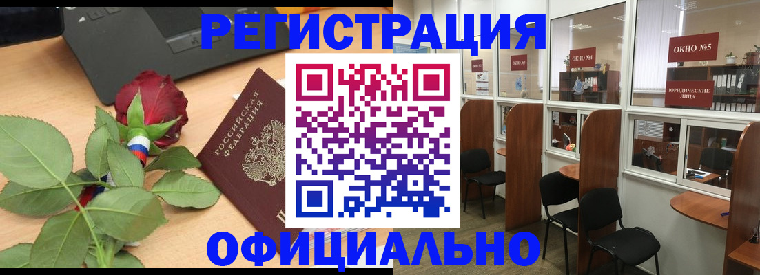 регистрация для школы в Балтийске